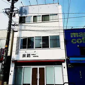 Fukuoka Tabiji & Hostel Fukuoka (Fukuoka)