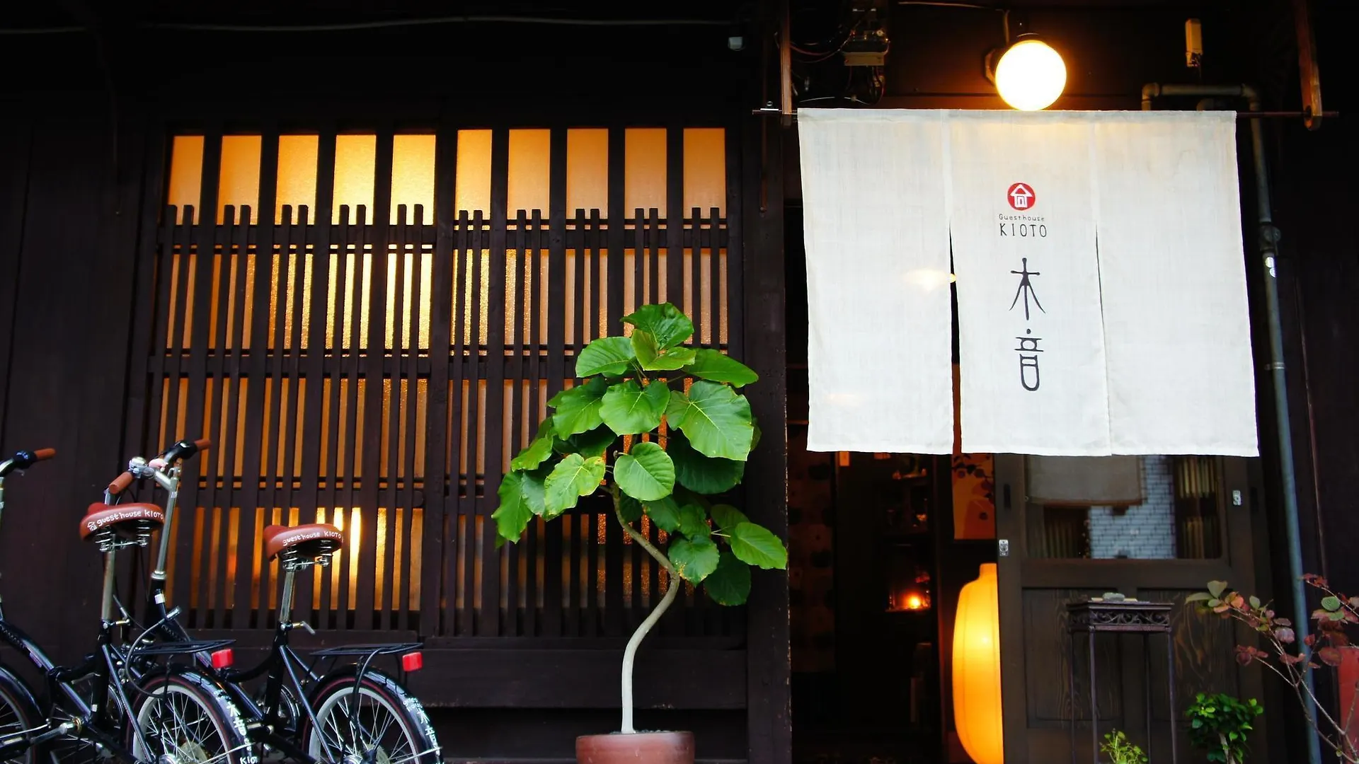 Guesthouse Kioto
