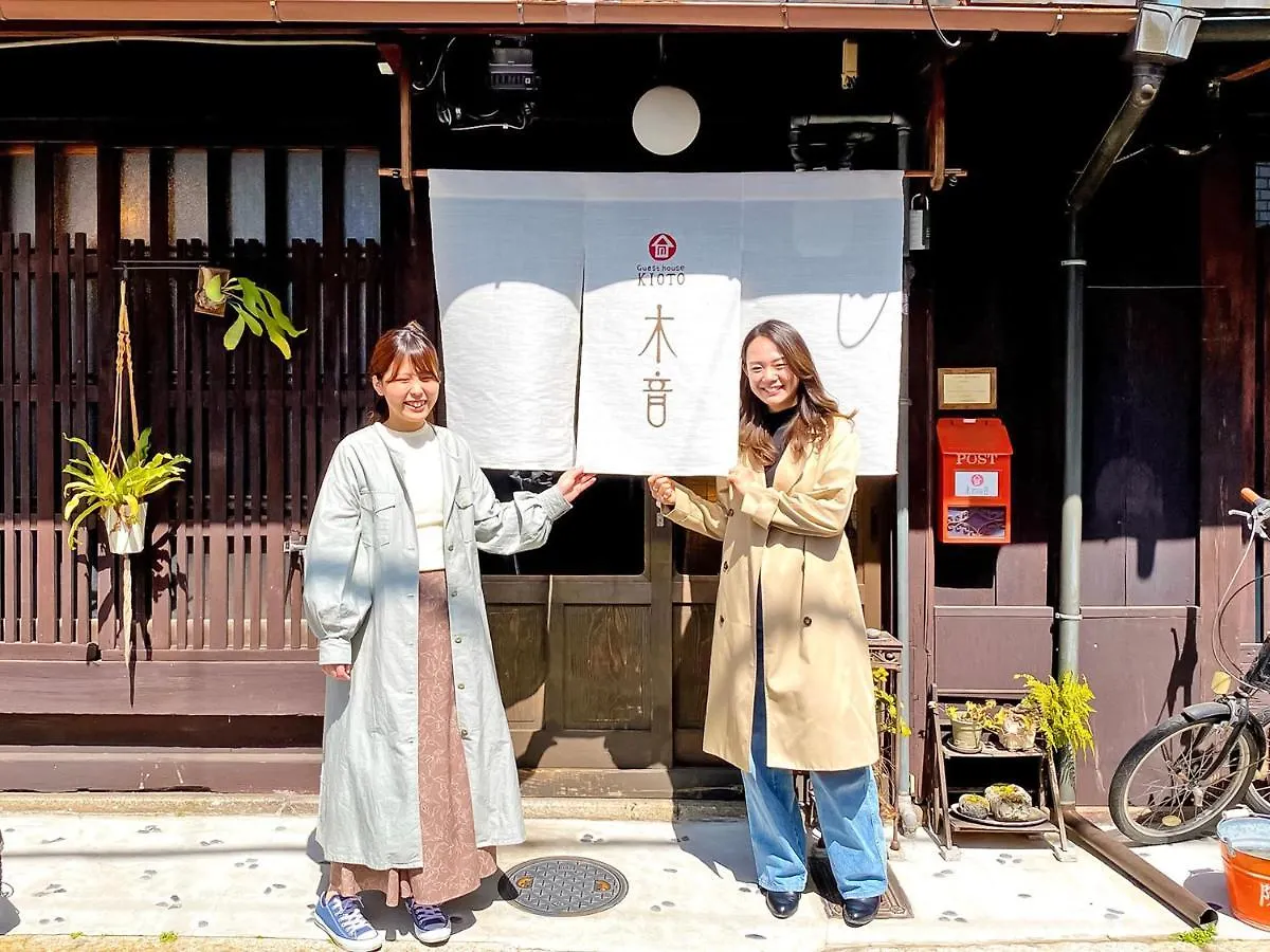Guesthouse Kioto 0*, Kyōto Japan