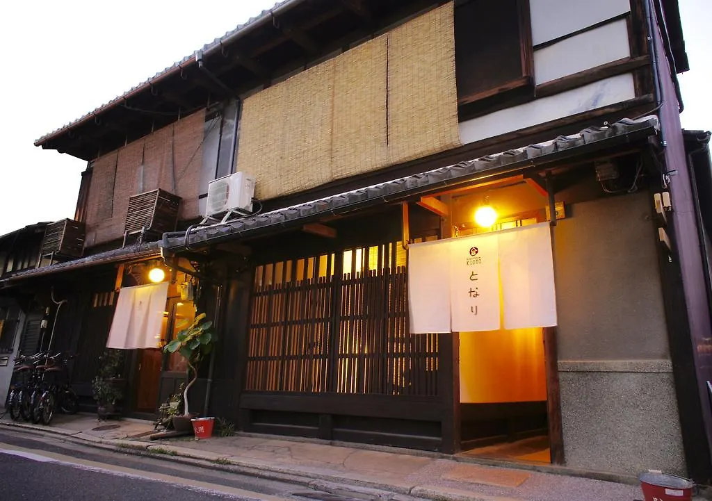 Guesthouse Kioto 0*, Kyōto Japan